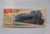 Марки СССР 1986 (паровоз) превью 1148241.