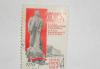 Марки СССР 1976 (15 сьезд компартии украины) превью 1148256.