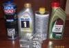 Превью Продам масла, антифриз, тормозную жидкость Москва - 3
