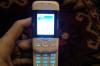 Превью Nokia 5200 Санкт-Петербург - 1