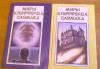 Серия книг "Миры Клиффорда Саймака", 16 томов превью 1153602.