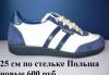 Превью Кроссовки 39-40 размер новые и б/у Австрия, Польша Москва - 2