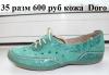 Новые 35,5раз туфли Patrol и б/у мокасины,шлепки превью 1158683.