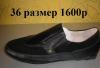 Новые 36 размер мокасины,туфли Evita,Doro,Baden превью 1158712.