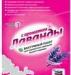 Превью Вакуумные пакеты,вакуумные сумки Москва - 1