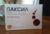 Превью Паксил-антидепресант Москва - 1