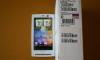 Превью Sony Ericsson xperia X10 Москва - 3