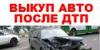 Автомобили превью 1173360.