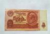 Купюра 10 рублей 1961 г превью 1175949.