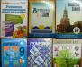 Учебники 7-11класс превью 1177724.