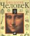 Превью Учебники 8-9 класс Санкт-Петербург - 3