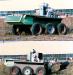 Превью Мду-1 к ТС-350 самоходной тележке Москва - 2
