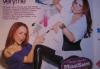 Косметика oriflame от МакSим превью 1185817.