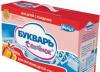 Продам "Букварь с пеленок" по методике Глена Дома превью 1186284.