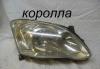 Превью Фары.бампера. тойота, хонда Тольятти - 2