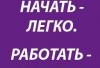 Превью Склад интерьерных тканей для салонов штор Москва - 1