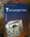 Сборник книжек превью 1193901.