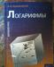 Превью Сборник книжек Санкт-Петербург - 1