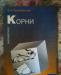 Превью Сборник книжек Санкт-Петербург - 4