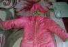Продам куртку превью 1196908.