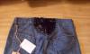 Превью Джинсы Exte (Италия) Москва - 3