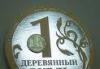 Превью Цифрозеркалку недорго Санкт-Петербург - 1