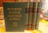 Превью Книги Санкт-Петербург - 2