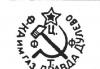 Превью Три  розетки (ф-ка дулево 1926-1929гг.) Санкт-Петербург - 4
