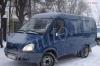 Газель 2705 превью 1022355.