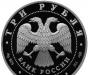 Превью 2010 г. Спасо-Преображенский монастырь в г. Болхов Москва - 1