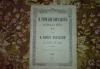 Опера "Майская ночь" ноты, 1890 год превью 1024715.