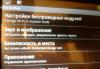 Превью Eken M001 Mini iPad Notebook 7" WiFi G-Sensor Санкт-Петербург - 2