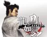Видеоигра Ryu ga gotoku kenzan (PS3) превью 1205420.