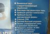 Превью Коньки фигурные Москва - 2