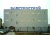 Наружная реклама превью 1218087.