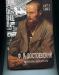 Ф.М.Достоевский.  Дневник писателя. Лениздат.2001.,стр.735. превью 1221026.