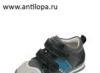 Кроссовки антилопа новые превью 1221062.