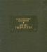Максимилиан Волошин Лики творчества Литпамятники превью 1221537.
