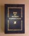1000 лет русского предпринимательства превью 1220264.