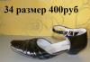 Превью Обувь 34-35 размер для девочки босоножки,туфли Москва - 3