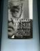 В.Набоков. Лекции по русской литературе.. превью 1220932.