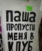 Превью Майки и футболки denis simachev Москва - 3