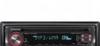 Превью Автомагнитола Kenwood KDC-MP239 Москва - 1