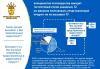 Превью Маркетинговые исследования (market research) Москва - 1
