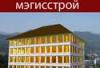Превью Квартиры г.Сочи продажа.От застройщика Сочи - 1