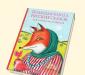 Большая книга русских сказок для самых маленьких превью 1236800.