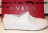 Новые 36 размер мокасины,туфли Evita,Doro,Baden превью 1243838.