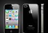 Iphone 4 16Gb в Москве офиц.разлочен,Европа превью 1245957.