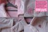 Превью Вещи Mothercare на девочку Подольск - 1