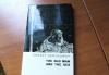 Ernest Hemingway "The Old Man and the Sea" превью 1249847.